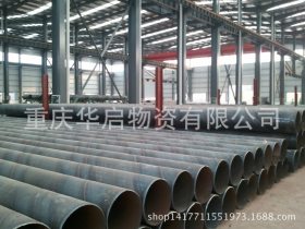 四川螺旋钢管厂家-华启管业供应现货/螺旋钢管-规格齐全-价格低
