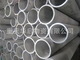 宝钢不锈钢重庆总代，长期出售不锈钢钢管，防腐蚀，低价，正品