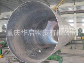 重庆螺旋钢管厂家-630*8螺旋钢管价格