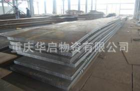 重庆碳钢板卷现货价格-重庆开平板批发-q235B钢板钻孔加工