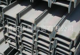 销售工字钢-重庆工字钢租赁-槽钢规格齐全-厂家批发