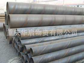 供应/贵州防腐Q235螺旋钢管-厂家直销/价格低廉-排水专用防腐管