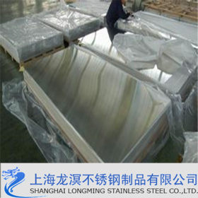 【254SMO】上海龙溟不锈钢规格齐全 企业采集大量库存 现货供应