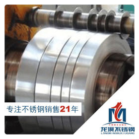 【GH605】上海龙溟不锈钢规格齐全 企业采集大量库存 现货供应