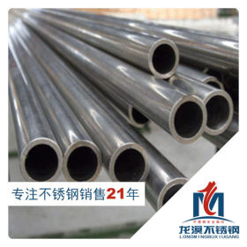 【GH90】上海龙溟不锈钢规格齐全 企业采集大量库存 现货供应