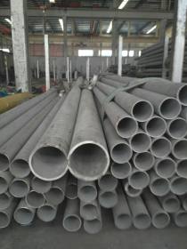 厂家生产供应不锈钢304钢管卫生级精密管精轧无缝钢管可定尺加工