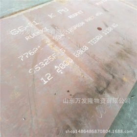 优质耐磨板 mn13钢板 mn13耐磨板 高强度mn13耐磨钢板 现货销售
