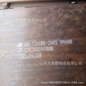 现货销售Q420D高强板 Q420D热轧钢板 重型汽车电力用Q420D高强板