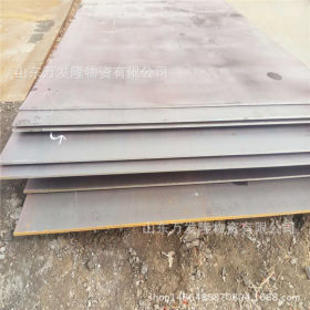 现货 45mn钢板 45mn碳调质结构钢板 45锰机械加工用板 规格齐全