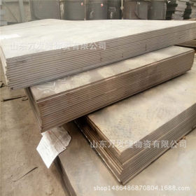A709Gr50高强度低合金钢板 建筑结构用A709Gr50钢板 可加工打孔