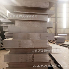 供应 XAR450高强耐磨钢板 XAR450耐磨板价格 XAR450中厚耐磨钢板