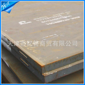 #常年销售高强度板 Q420B高强度钢板卷 天津Q420B高强度钢板 现货