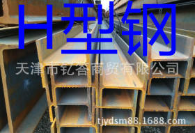 ##推荐H型钢 热轧H型钢 质量保证 天津Q235H型钢 现货 规格齐全