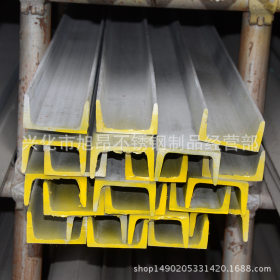 现货供应 304不锈钢槽钢 不锈钢型材 轻型槽钢 厂家直销 规格齐全