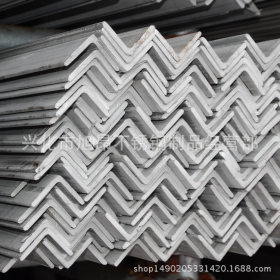 厂家供应304不锈钢角钢  热轧成型304不锈钢角钢规格齐全加工定制