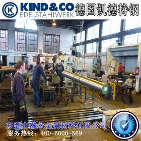东莞代理销售德国凯德1.2344 X40CrMov5-1模具钢材提供热处理铣磨