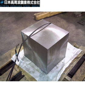 批发零售高品质日本高周波KPS6特殊钢 KTV2圆钢 钢板