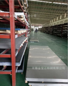 江苏销售 304防滑板-304冲花板-304不锈钢卷板-现货供应-货到付款