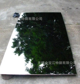 镜面304不锈钢工业板10mm厘 加工冲孔拉丝不锈钢防滑板 花纹板