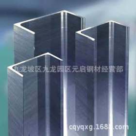 重庆批发Q235B热轧槽钢 现货供应各种规格镀锌槽钢 国标规格