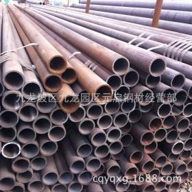 重庆20#机械加工专用无缝钢管现货  量大从优 质量可鉴