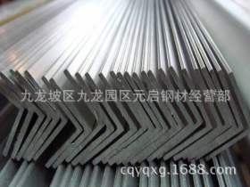 重庆 厂家直销角铁 角钢 供应货架用角铁 角钢质量保证 价格低