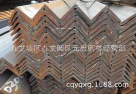 重庆Q235优质不等边角钢 库存量大 规格齐全 价格低廉 质量保证