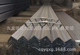 重庆厂家直销235角钢  角钢厂家报价 低价热销
