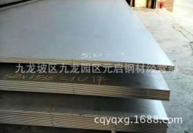 重庆厂家直销优质钢板 规格齐全 质量优质 价格合理 Q235国标