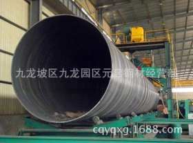 重庆螺旋钢管生产 Q235螺旋钢管镀锌  广告牌立柱螺旋钢管
