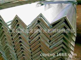 供应重庆工地工程项目用的莱钢Q235B角钢  长期角钢现货供应