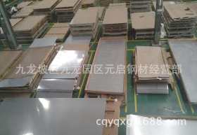 重庆厂家直销优质不锈钢板  不锈钢卷 不锈钢价格