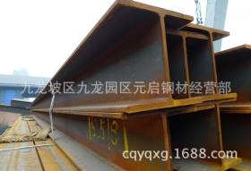 重庆Q235B H 型钢 大型钢构专用H型钢