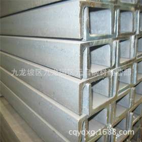 重庆现货销售优质q235B优质槽钢  镀锌槽钢 规格全 价格优