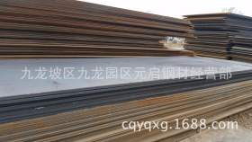 重庆Q235B钢板 机械加工专用钢板 低合金钢板 现货热销