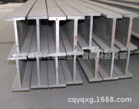 重庆工字钢（批发Q235B工字钢）低合金工字钢  现货销售