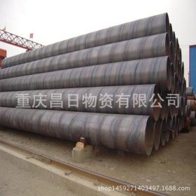 重庆环氧煤沥青防腐螺旋钢管厂家 3pe加强级大口径螺旋钢管管桩