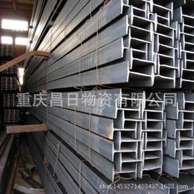 四川泸州工字钢槽钢 规格全 质量保证 厂家直销