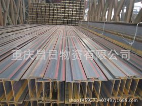 H型钢厂家 100-900型号现货销售四川成都 贵阳 重庆地区型材