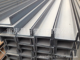 重庆热镀锌槽钢 q235 8#槽钢重量价格