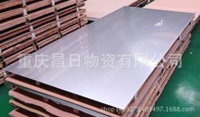 冷热轧201不锈钢薄厚板 天沟专用 价格1.0mm实厚2.0板304耐热