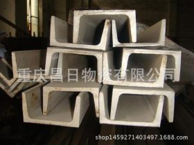 重庆201 304不锈钢圆钢板 槽钢 角钢 40 50 60 70 批发零售 管件