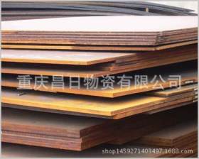 重庆大量供应容器板 q345r压力容量钢板