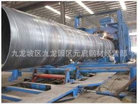 重庆螺旋钢管生产厂家 承接螺旋管镀锌防腐加工