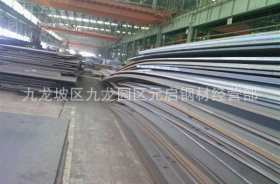 重庆专门经营碳钢板