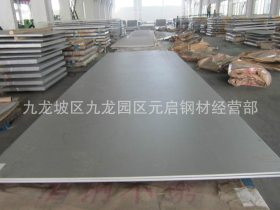 重庆不锈钢板批发 304mm磨砂不锈钢板 热轧工业不锈钢钢板