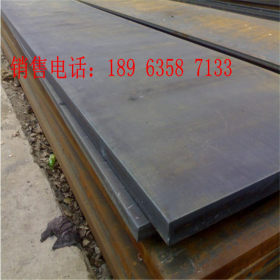 批发零售锰13钢板 厂家直销高锰钢板 现货锰13板材