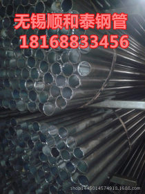 现货批发 Q235焊管17*1家具管薄壁铁管 焊接钢管 架子管 规格齐全