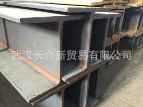 武汉钢材批发 Q345B 低合金 H型钢 厂价直销  规格齐全