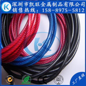 防水防腐蚀SUS316L不锈钢丝绳、316包胶涂塑不锈钢丝绳6、6.5mm